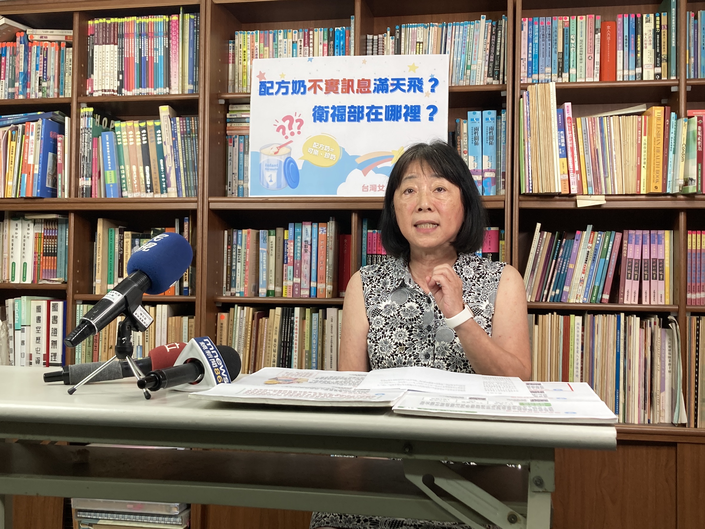 【記者會】配方奶不實訊息滿天飛?衛福部在哪裡?